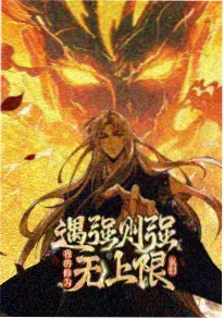 日常番 和风茶室物语 封面