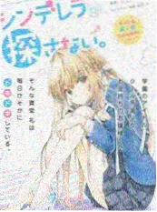 声优综艺 声优练习室 封面